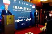 نشست تجاری و فناوری ایران در سوریه برگزار شد؛ ستاری: ایران محدودیتی برای تبادل تجاری و فناوری با سوریه ندارد