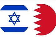 اذعان رسانه‌های عبری به وجود سفارت تل‌آویو در بحرین از 11 سال قبل؛ 