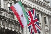 گاردین ادعا کرد انگلیس در حال بررسی گزینه‌ها برای پرداخت بدهی‌اش به ایران است