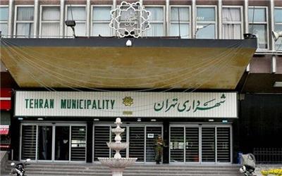 اطلاعیه شهرداری تهران در مورد حملات خرابکارانه به برخی سامانه‌های خدمات شهری