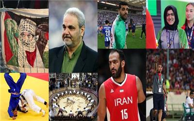 جنجالی های هفته| از بمب 20 ساله فوتبال و درگیری ستاره بسکتبال تا رونمایی از پسر خلیج فارس و تاریخ سازی بانوی ایرانی