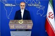 کنعانی: ایران مسئولانه عمل کرده است/ طرف مقابل سازنده عمل کند