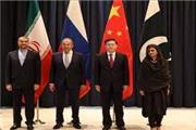 در بیانیه وزیران خارجه ایران، چین، روسیه و پاکستان تاکید شد ایالات متحده آمریکا و متحدانش باید مسئولیت وضعیت دشوار کنونی در افغانستان را به عهده بگیرند