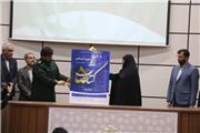 جایزه کتاب سال خوزستان به یک دزفولی تعلق گرفت .